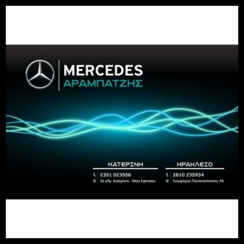 *******MERCEDES SERVICE ΑΡΑΜΠΑΤΖΗΣ *******