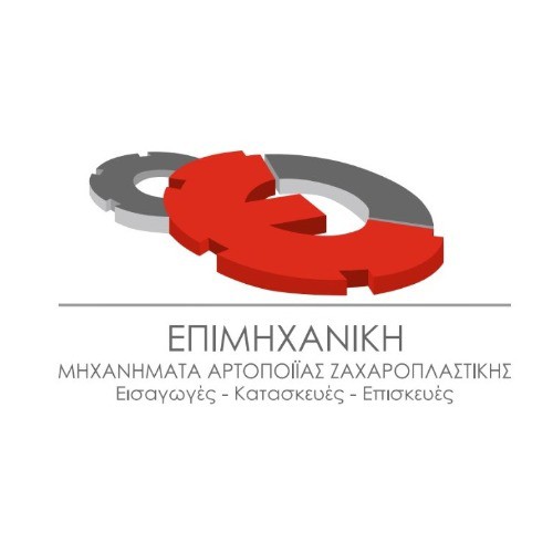 ΕΠΙΜΗΧΑΝΙΚΗ