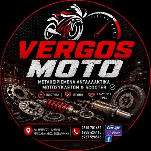 vergos-moto