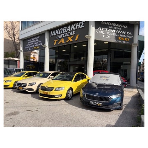 ΙΑΚΩΒΑΚΗΣ ΟΔΥΣΣΕΑΣ ΤΑΞΙ IV CARS