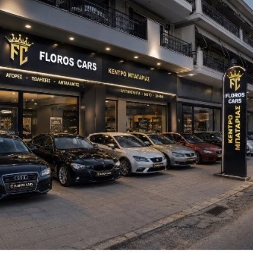 Αγορές πωλήσεις ανταλλαγές AUTO FLWROS