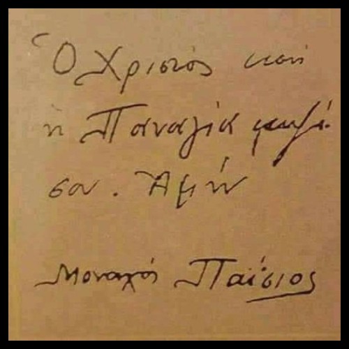 ΠΑΝΤΕΛΗΣ