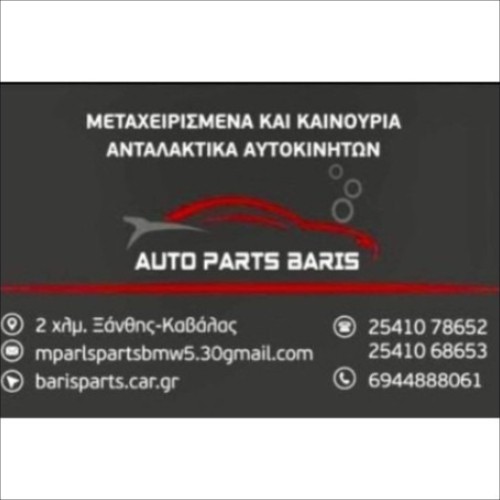 AUTO PARTS BARIS