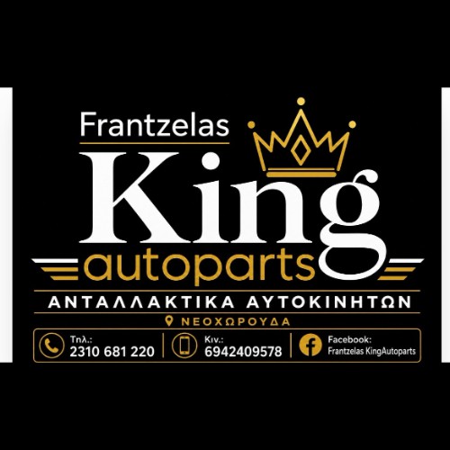 KING autoparts Frantzelas