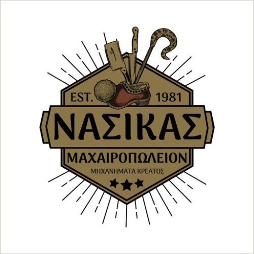 ΝΑΣΙΚΑΣ ΘΕΟΔΩΡΟΣ