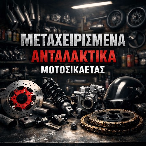 moto-used-parts