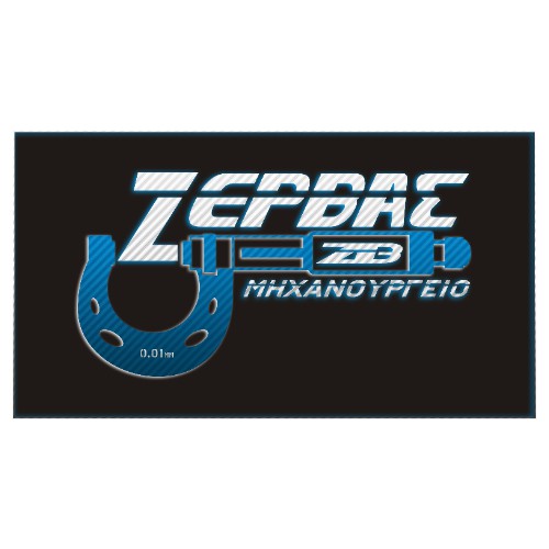 Μηχανουργείο Ζέρβας