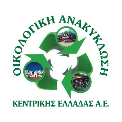 ΟΙΚΟΛΟΓΙΚΗ ΑΝΑΚΥΚΛΩΣΗ ΚΕΝΤΡΙΚΗΣ ΕΛΛΑΔΑΣ Α.Ε.