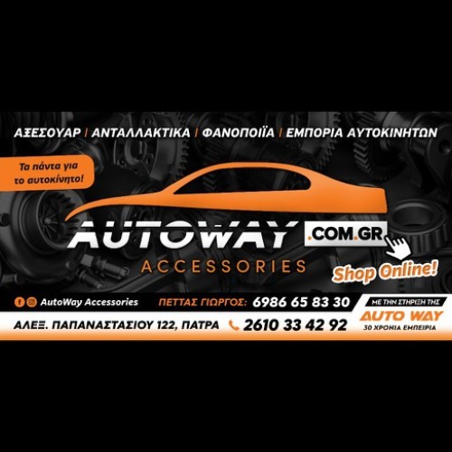 AUTOWAY