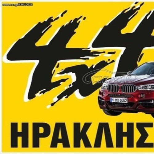 4x4 ΗΡΑΚΛΗΣ Α.Ε