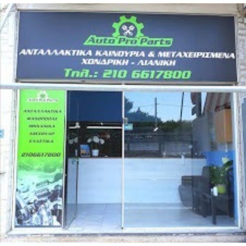 Autoproparts