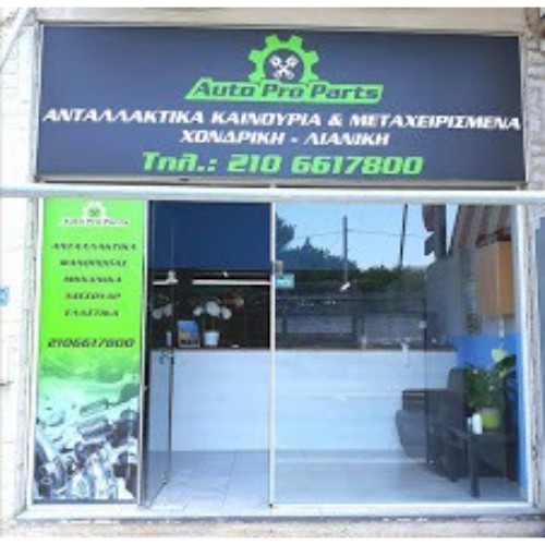 Autoproparts