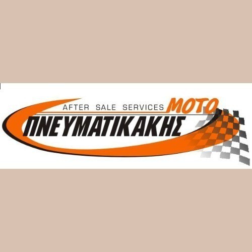 ΠΝΕΥΜΑΤΙΚΑΚΗΣ ΕΠΕ