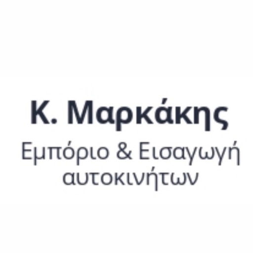 Μαρκάκης Cars