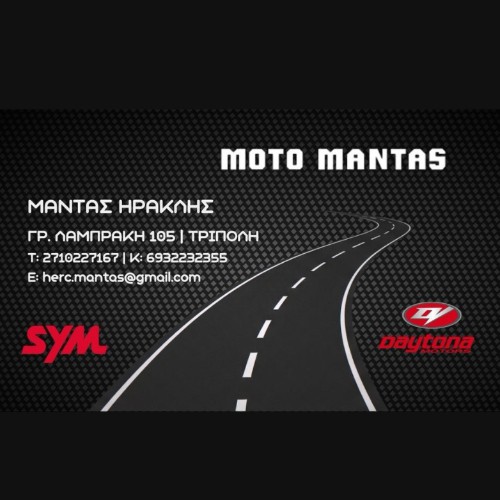 MOTO MANTAS