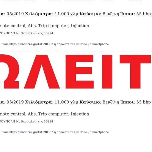 Λεων