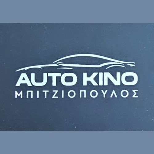 AUTO-KINO BITZIOPOULOS