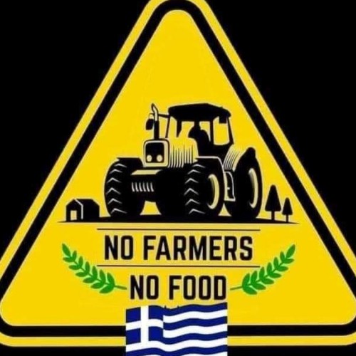 Τριαντάφυλλος Σ.